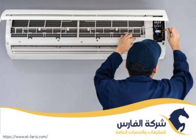 تركيب مكيفات شمال الرياض