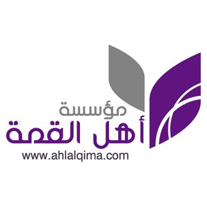 أهل القمة
