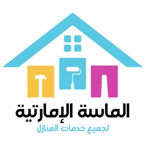 الماسة الامارتية