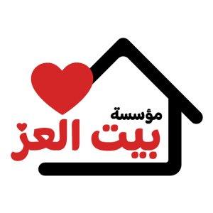 بيت العز