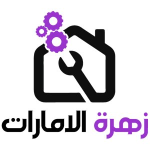 زهرة الامارات