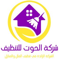 شركة الحوت