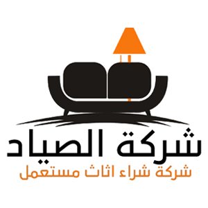 شركة الصياد