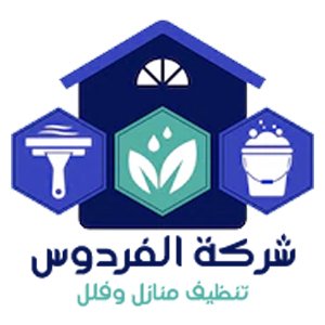 شركة الفردوس