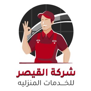 شركة القيصر