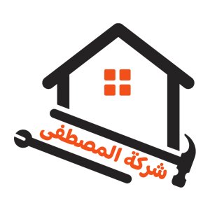 شركة المصطفي