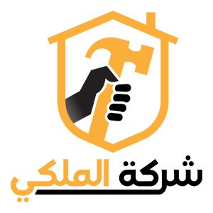 شركة الملكي