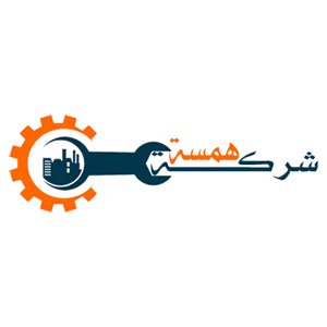 شركة همسة