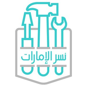 نسر الامارات