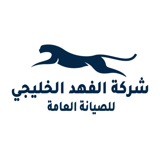 الفهد الخليجي