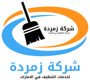 زمردة