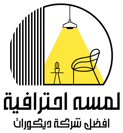 لمسة احترافية