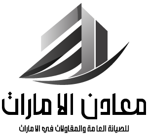 معادن الامارات