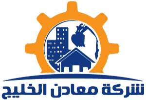 معادن الخليج